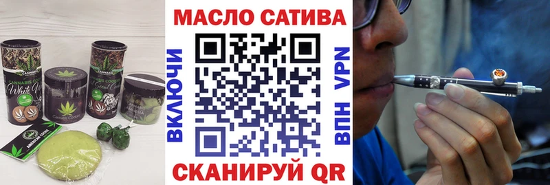 Еда ТГК конопля  Октябрьский 