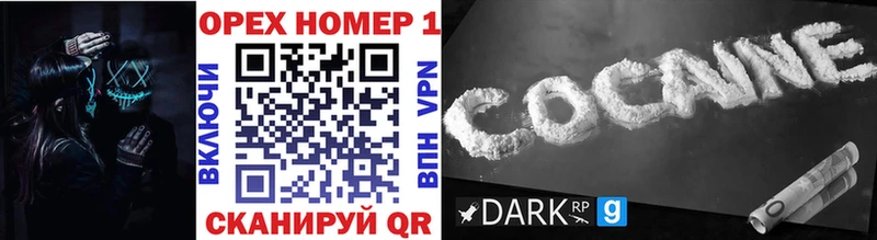 Кокаин Перу  blacksprut ссылка  Октябрьский  как найти закладки 