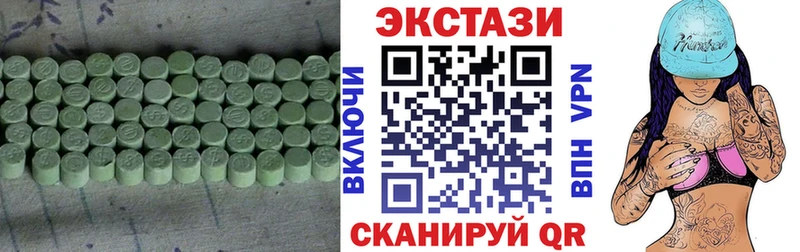 цены наркотик  ОМГ ОМГ ТОР  ЭКСТАЗИ 99%  Октябрьский 