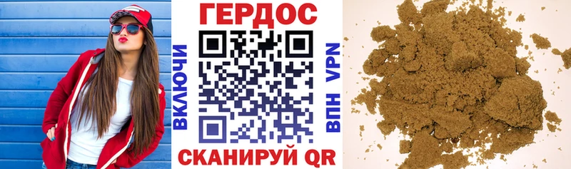 маркетплейс телеграм где купить Октябрьский Героин VHQ МЕГА зеркало