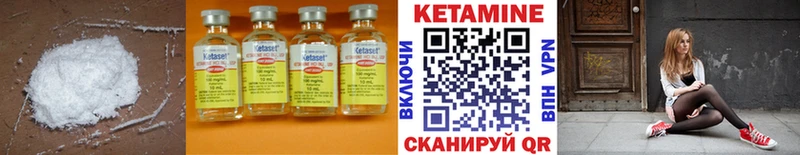 kraken как зайти  купить наркоту  Октябрьский  Кетамин VHQ 