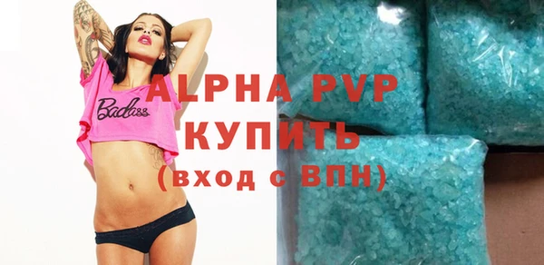 дурь Бугульма