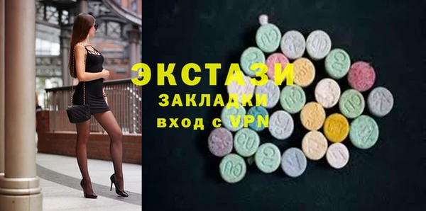 героин Верея