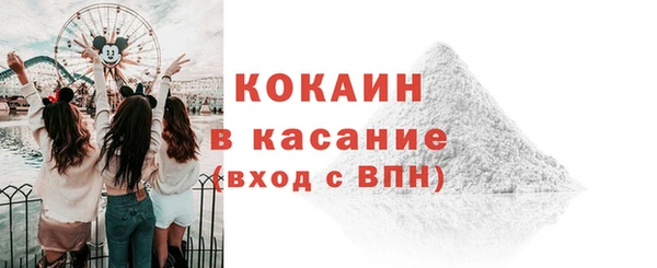 скорость mdpv Бронницы
