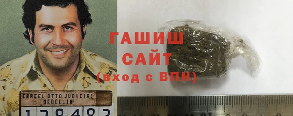 дурь Бугульма