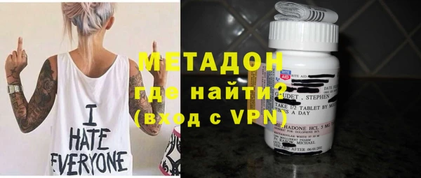 дурь Бугульма