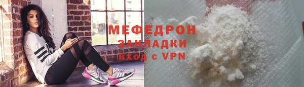 скорость mdpv Бронницы