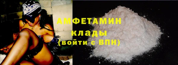 дурь Бугульма