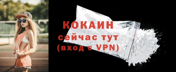 скорость mdpv Бронницы