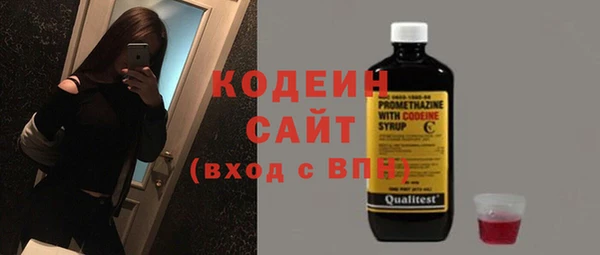 дурь Бугульма