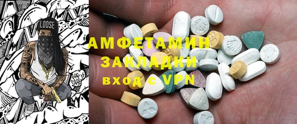 дурь Бугульма