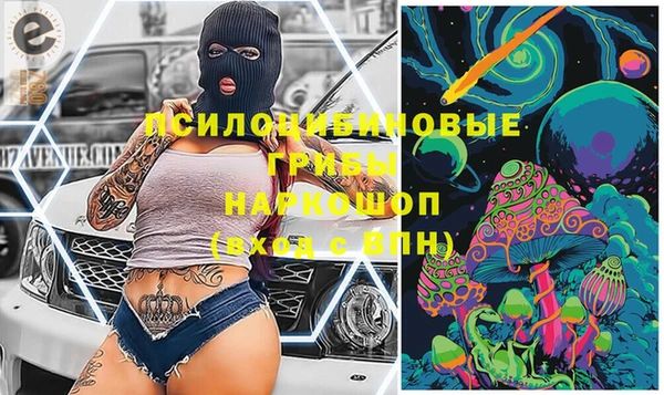 дурь Бугульма