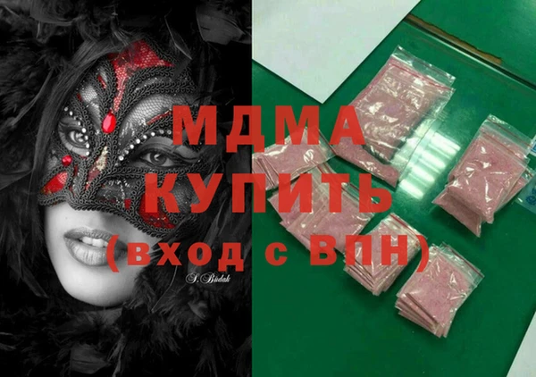 дурь Бугульма