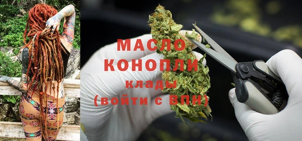 скорость mdpv Бронницы