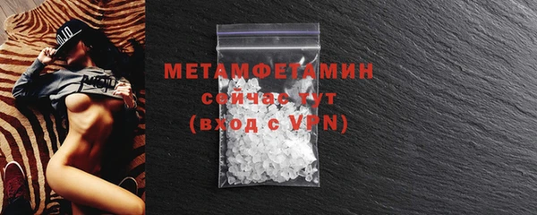 скорость mdpv Бронницы