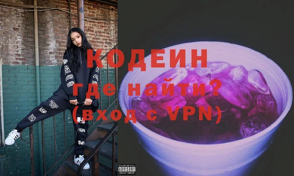 дурь Бугульма