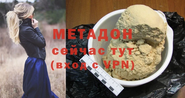героин Верея