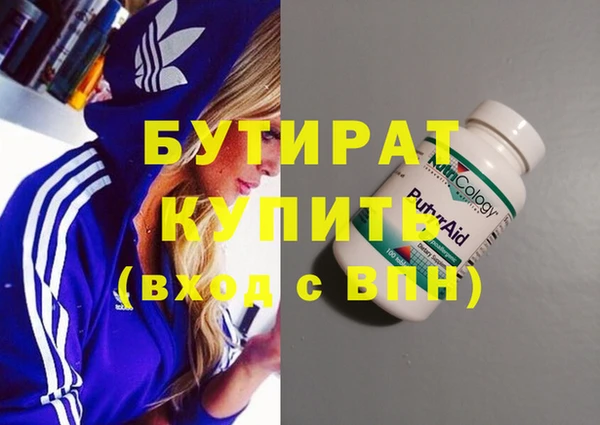 героин Верея