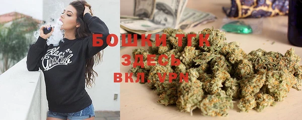 дурь Бугульма