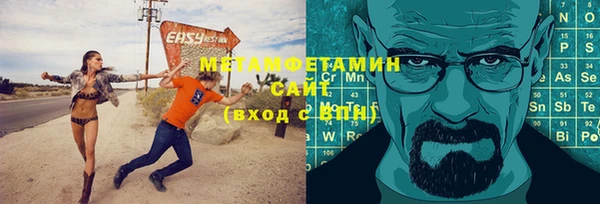 бутик Верхнеуральск