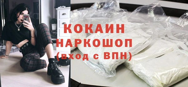 скорость mdpv Бронницы