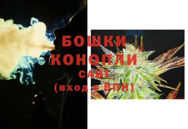 дурь Бугульма