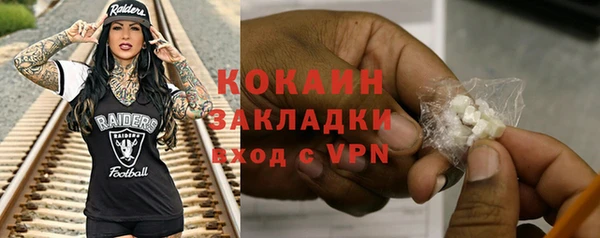 дурь Бугульма