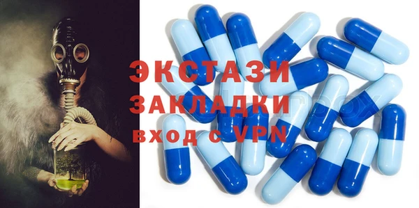бутик Верхнеуральск