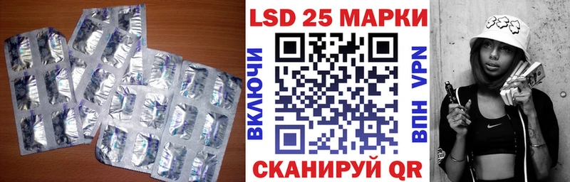 купить наркоту  Октябрьский  LSD-25 экстази кислота 