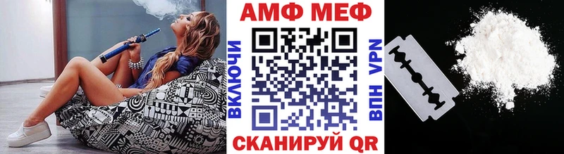 купить наркоту Октябрьский hydra вход МЕТАМФЕТАМИН винт