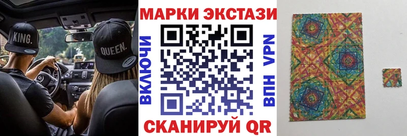 Марки N-bome 1,5мг  Октябрьский 